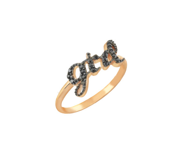 Girl Name Ring for Girls k14 Yellow Gold - Image 2