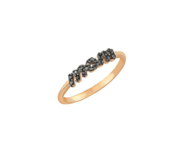 Gold Ring with Mom for Girls k14 Yellow Gold - Image 2